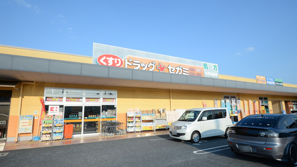 21年版 高の原駅周辺の薬局 ドラッグストア コロナ対策薬局あり Eparkくすりの窓口