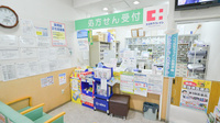 ジップドラッグ今国府薬局の受付/カウンター