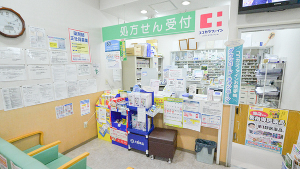 ジップドラッグ今国府薬局の受付/カウンター
