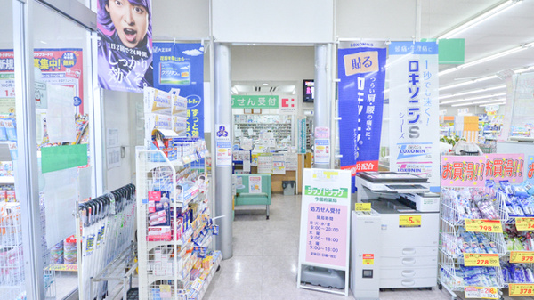 ジップドラッグ今国府薬局の入口