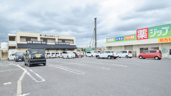 ジップドラッグ今国府薬局の駐車場