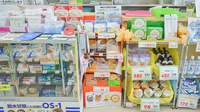 東洋薬局河合店の健康食品