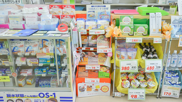 東洋薬局河合店の健康食品