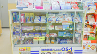 東洋薬局河合店の一般医薬品