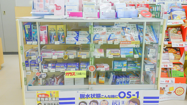 東洋薬局河合店の一般医薬品
