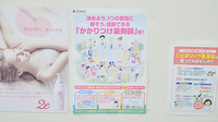 東洋薬局河合店のかかりつけ薬局対応