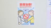 東洋薬局河合店の相談対応