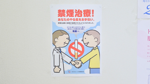 東洋薬局河合店の相談対応