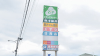 東洋薬局河合店の看板