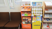 ココカラファイン薬局イズミヤ広陵店の健康食品