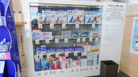 ココカラファイン薬局七条店の一般医薬品