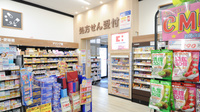 ココカラファイン薬局七条店の入口