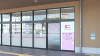 ココカラファイン薬局七条店の入口