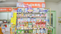 セガミ薬局日本橋店の一般医薬品
