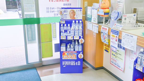 セガミ薬局日本橋店の飲食物