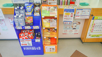 セガミ薬局日本橋店の健康食品