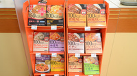 セガミ薬局愛染橋店の健康食品