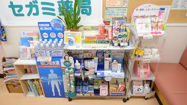 セガミ薬局あべのベルタ店の雑貨品