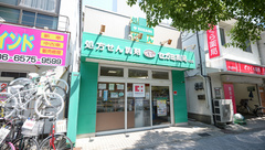 セガミ薬局大正店の外観