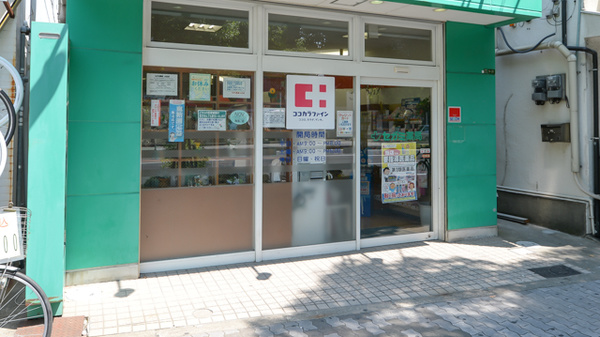 セガミ薬局大正店の入口