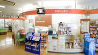 セガミ薬局大正店の受付/カウンター