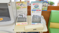 セガミ薬局大正店の血圧計