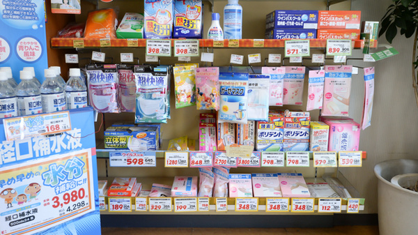 セガミ薬局大正店の雑貨品