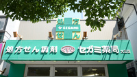 セガミ薬局大正店の看板