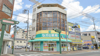 セガミ薬局岡大病院前店