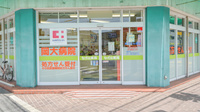 セガミ薬局岡大病院前店の入口