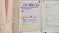 東邦薬局和気店の在宅対応