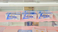 東邦薬局和気店の一般医薬品