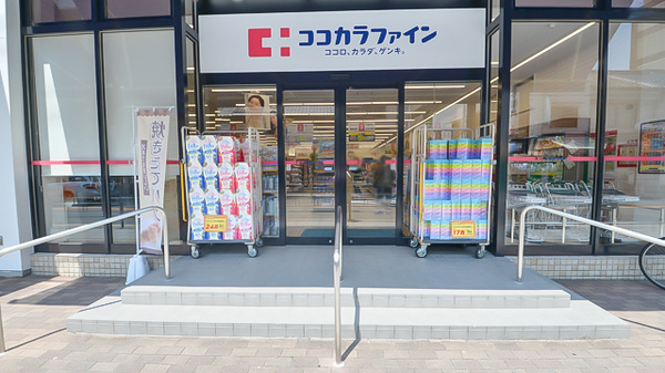 ココカラファイン薬局昭和町店の入口