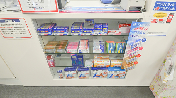 ココカラファイン薬局昭和町店の一般医薬品