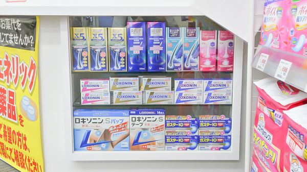 ココカラファイン薬局長堂店の一般医薬品