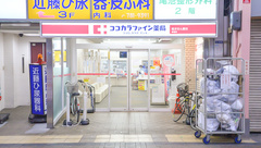 ココカラファイン薬局長堂店の外観