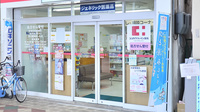 ココカラファイン薬局布施二条通店の入口