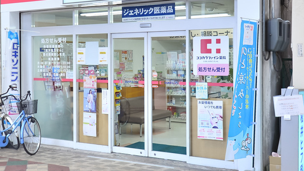 ココカラファイン薬局布施二条通店の入口