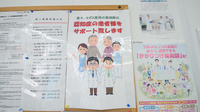 ココカラファイン薬局布施二条通店の認知症サポーター