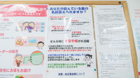 ココカラファイン薬局布施二条通店のお薬手帳