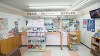 ココカラファイン薬局布施二条通店の受付/カウンター