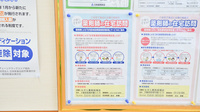 セガミ薬局貝塚店の在宅対応