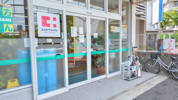 セガミ薬局貝塚店の入口