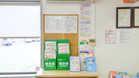 セガミ薬局長田西店の冊子