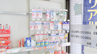 セガミ薬局長田西店の雑貨品