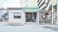 セガミ薬局長田西店