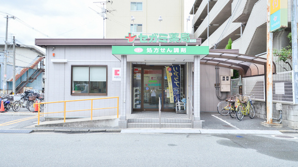 ネット受付可 東大阪市 大阪府 の薬局 ドラッグストア コロナ対策薬局あり Eparkくすりの窓口