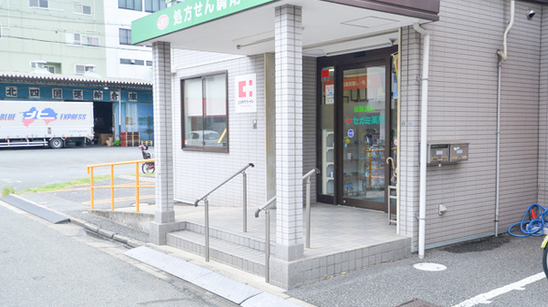 セガミ薬局長田西店の入口