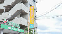 セガミ薬局長田西店の看板