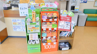 セガミ薬局堺小阪店の健康食品